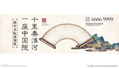 皇家地產設計圖 洛陽代理代辦，專業廣告設計一站式服務