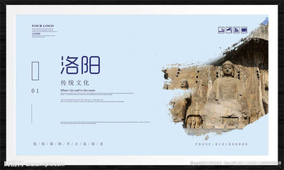 洛陽設計圖庫一站式方案 海報設計、廣告設計與代理代辦服務
