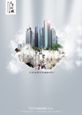 Only林 - 原創設計海報作品與洛陽代理代辦服務