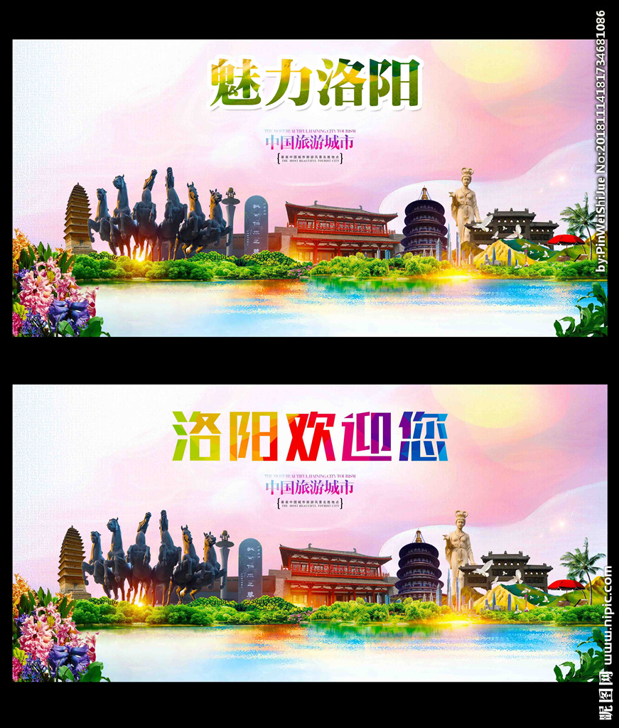 洛陽(yáng)廣告設(shè)計(jì)的視覺盛宴 從概念到成品的創(chuàng)意圖庫(kù)巡禮