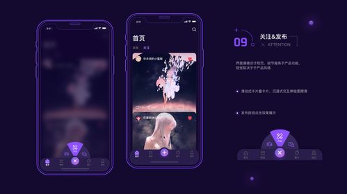 新像素UI設計培訓最新作品展示 票務代訂系統(tǒng)界面設計